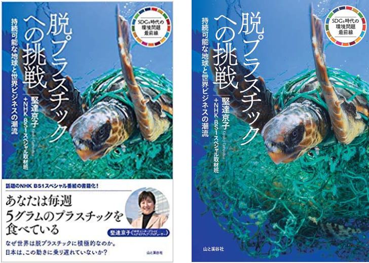 書籍の表紙画像