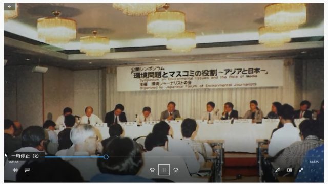 映像で伝える日本環境ジャーナリストの会の30年・インタビュー